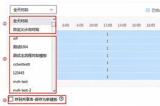 新利体育app品牌官网查询入口截图1